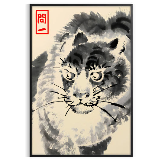 fierce beauty Angry Tiger Matsumoto Hoji poster stunning blend brown green hues Japanese artistry wall art enthusiasts unique gifts space artwork A4 cm A0
