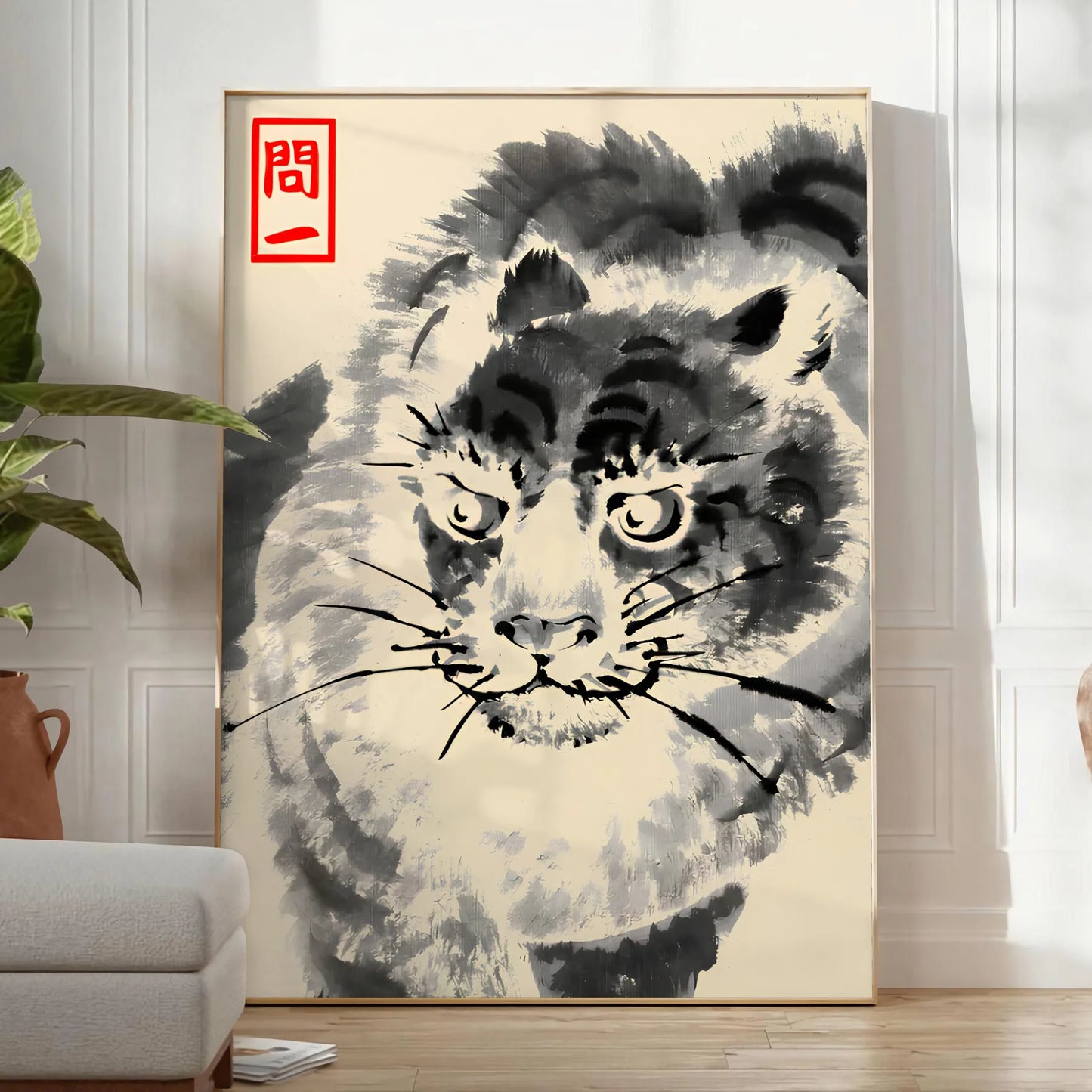 fierce beauty Angry Tiger Matsumoto Hoji poster stunning blend brown green hues Japanese artistry wall art enthusiasts unique gifts space artwork A4 cm A0