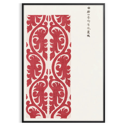 captivating allure Taguchi Tomoki Yatsuo Tsubaki Japanese art poster vibrant orange subtle gray tones cultural flair space exquisite wall thoughtful gift style